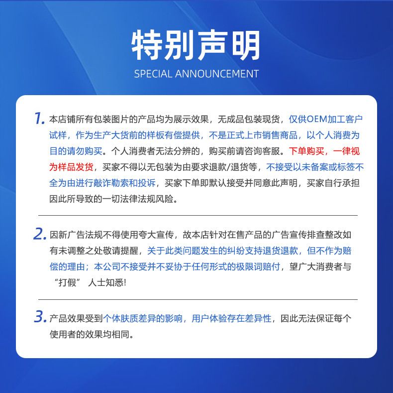 密发洗发水OEM代加工止痒改善染烫毛躁发丝柔顺护发洗发护理膏