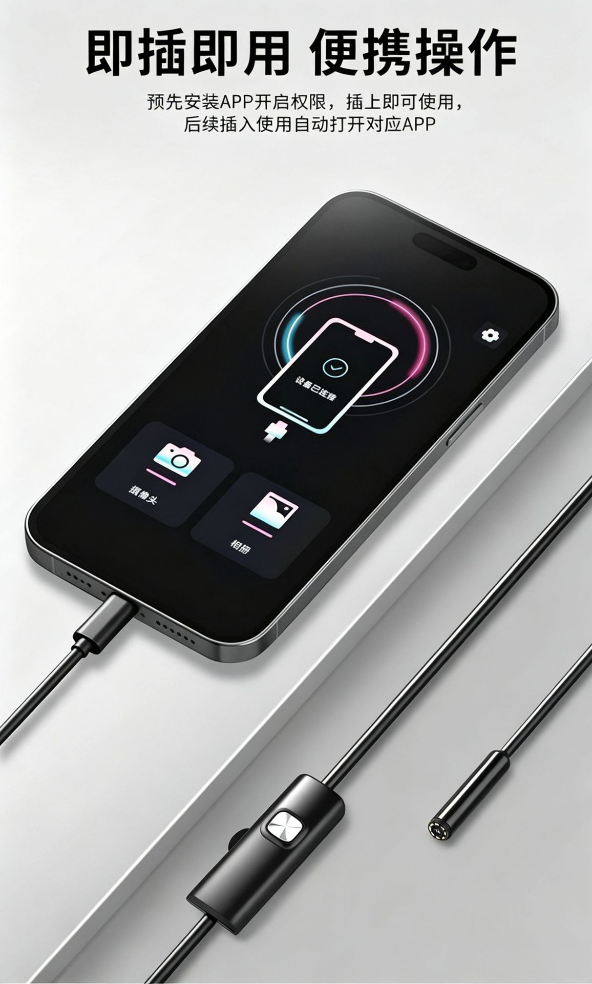 8 mm iOS endoskop, Apple adaptörlü, HD