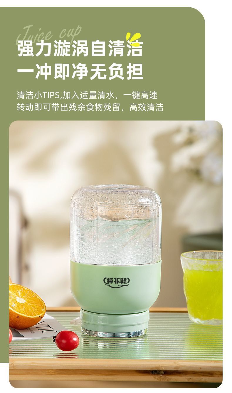 Wireless portable juicer, rechargeable, multifunctional