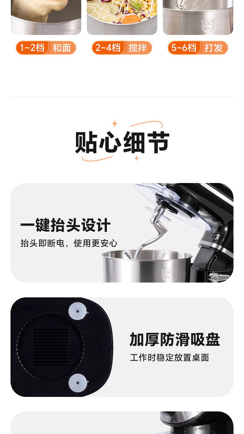 Zhigao multifunctional fully automatic chef machine