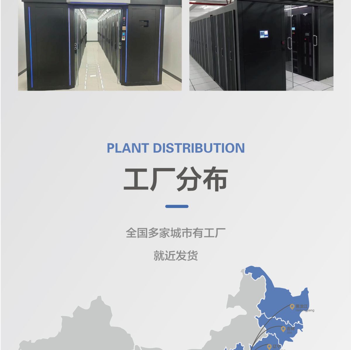 42U wall-mounted server cabinet, network management