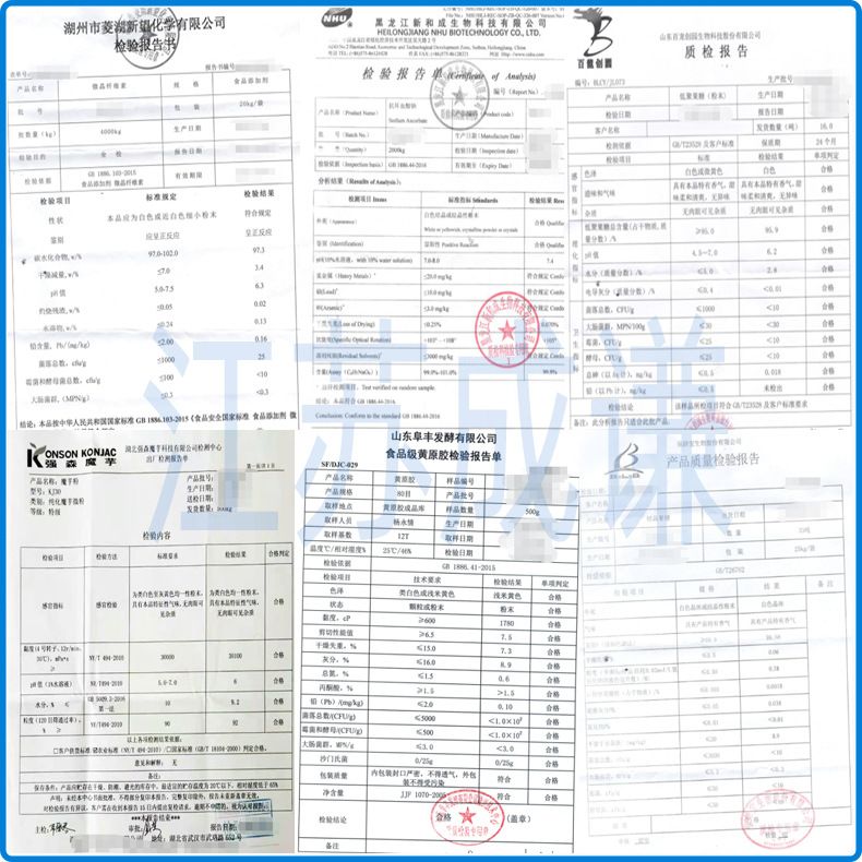 现货批发花生蛋白粉食品级营养强化剂花生蛋白粉植物蛋白