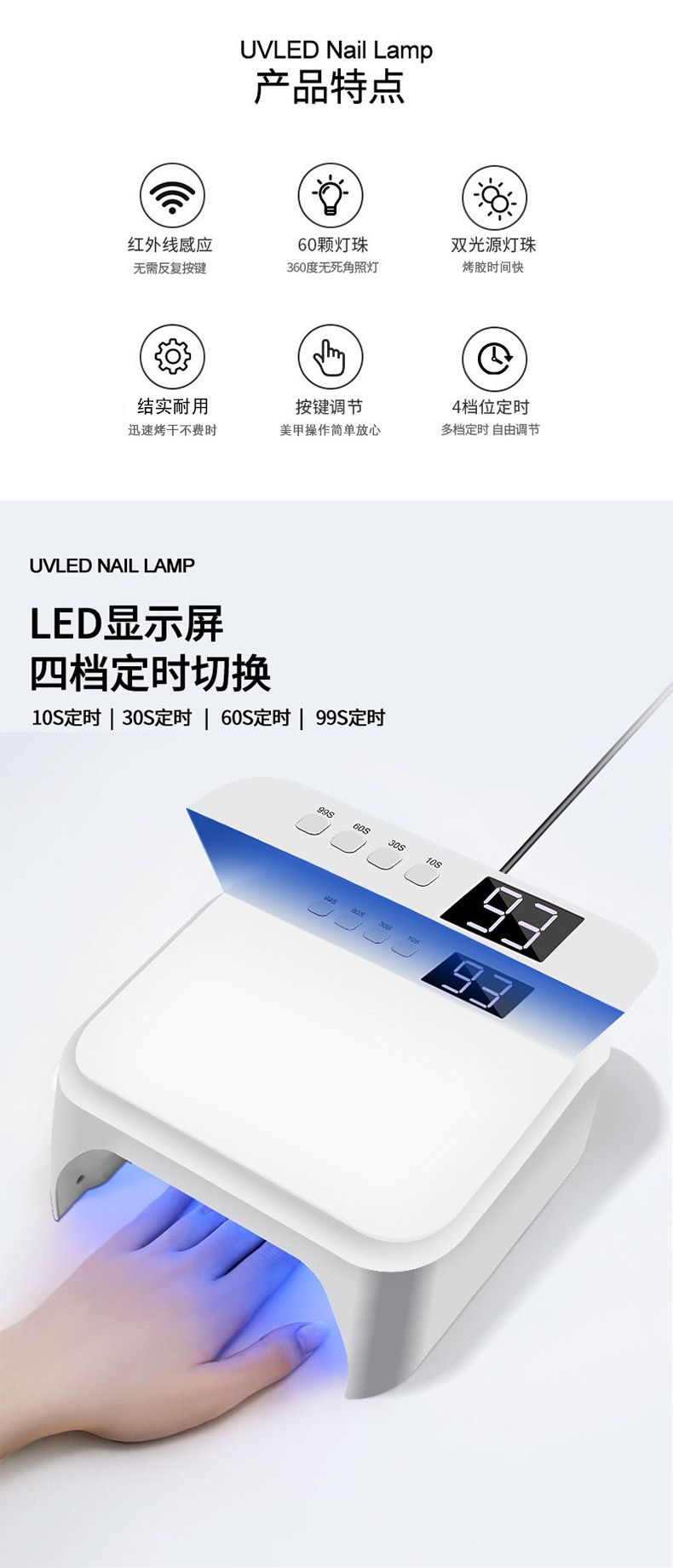 Square LED nail lamp UV curing light high power