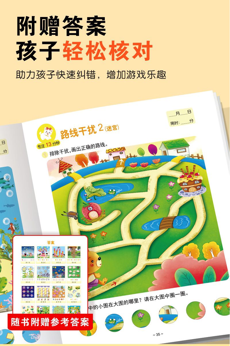Fehlersuche-Konzentrationsspiel für Kinder
