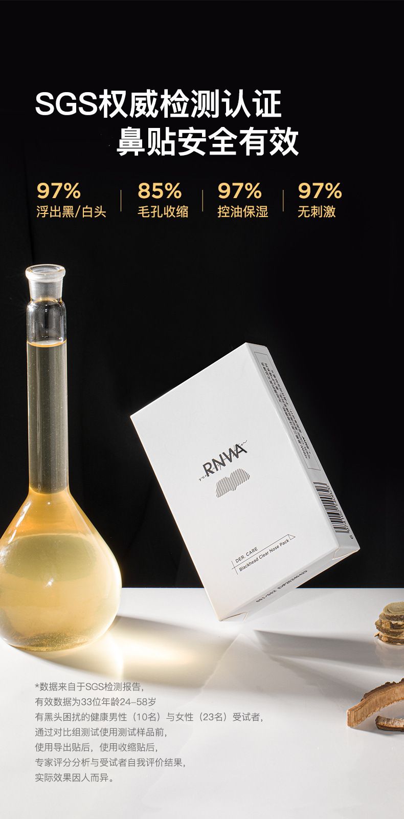 粉刺鼻贴膜套装t区护理祛去黑头贴鼻贴 去黑头的鼻贴代发