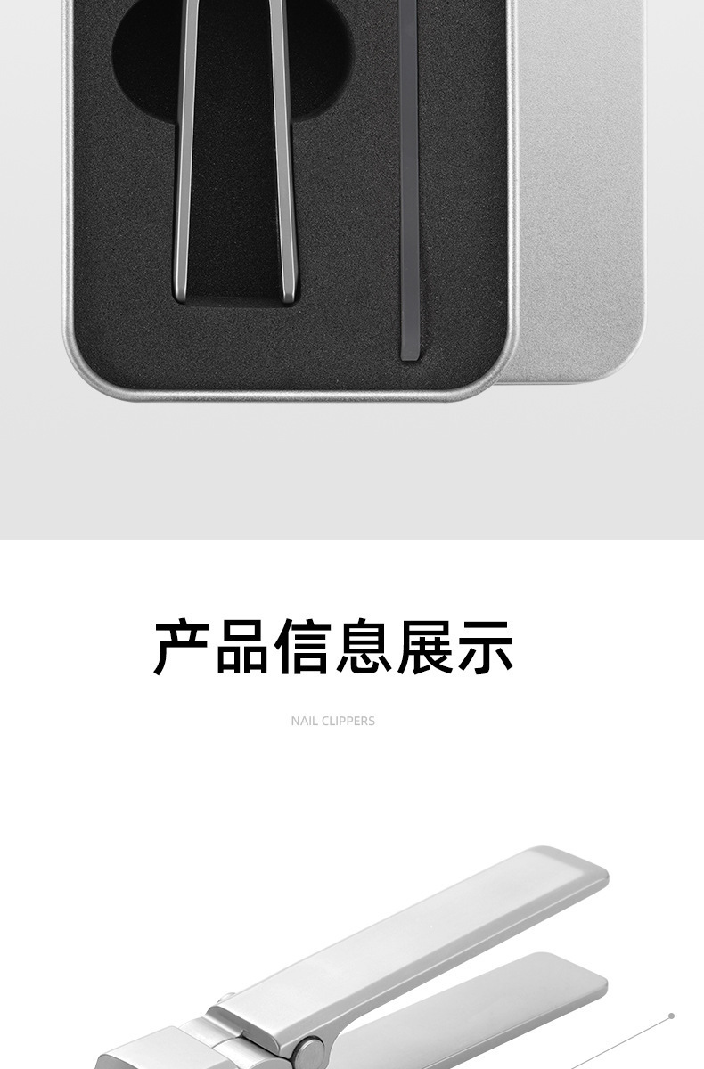 Stainless steel nail clipper set for thick nails
