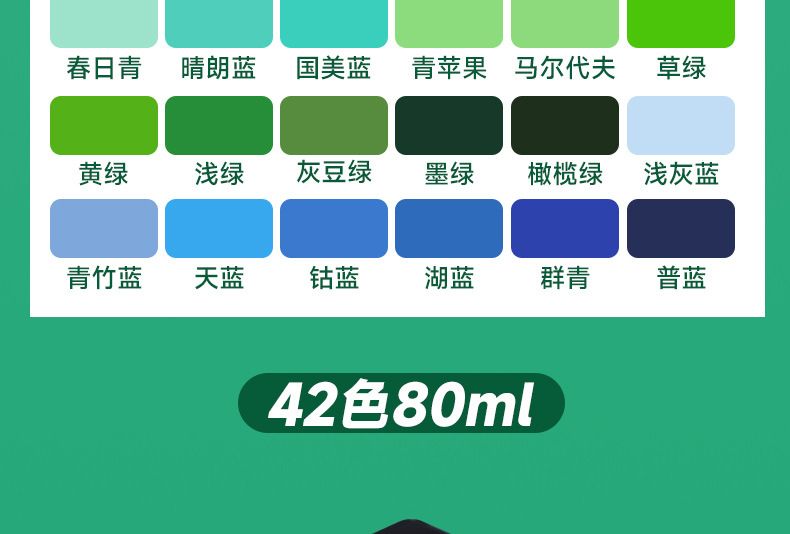 Qingzhu akrilik boya seti 12ml, formaldehit içermez, su geçirmez