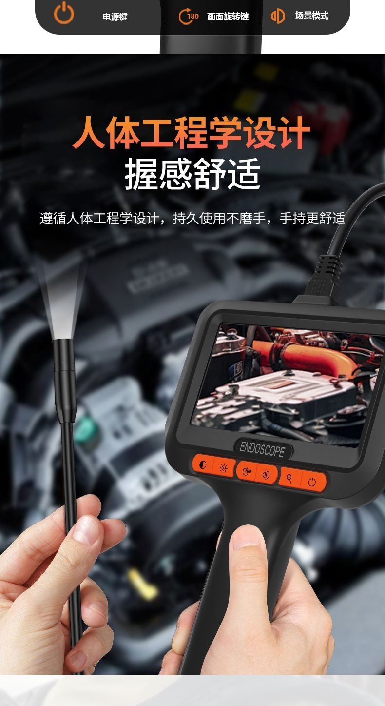 Automotive endoscope, ultra HD, carbon deposit detection, waterproof