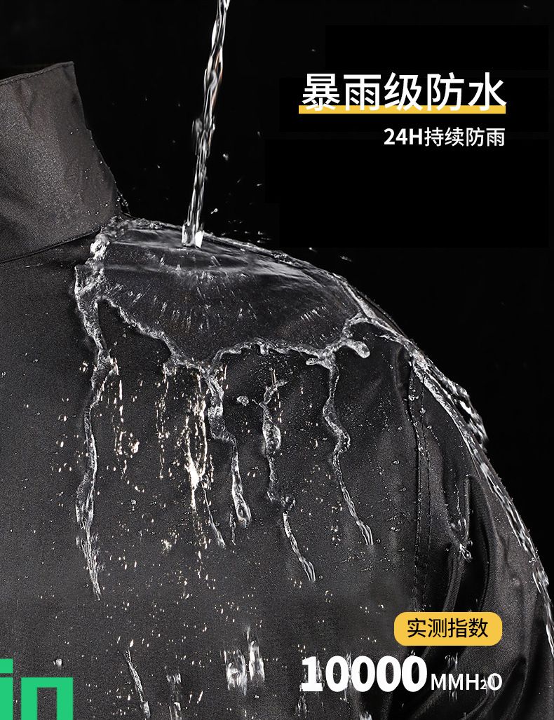 摩托车雨衣雨裤PVC全身成人骑手骑行分体套装跨境热销批发