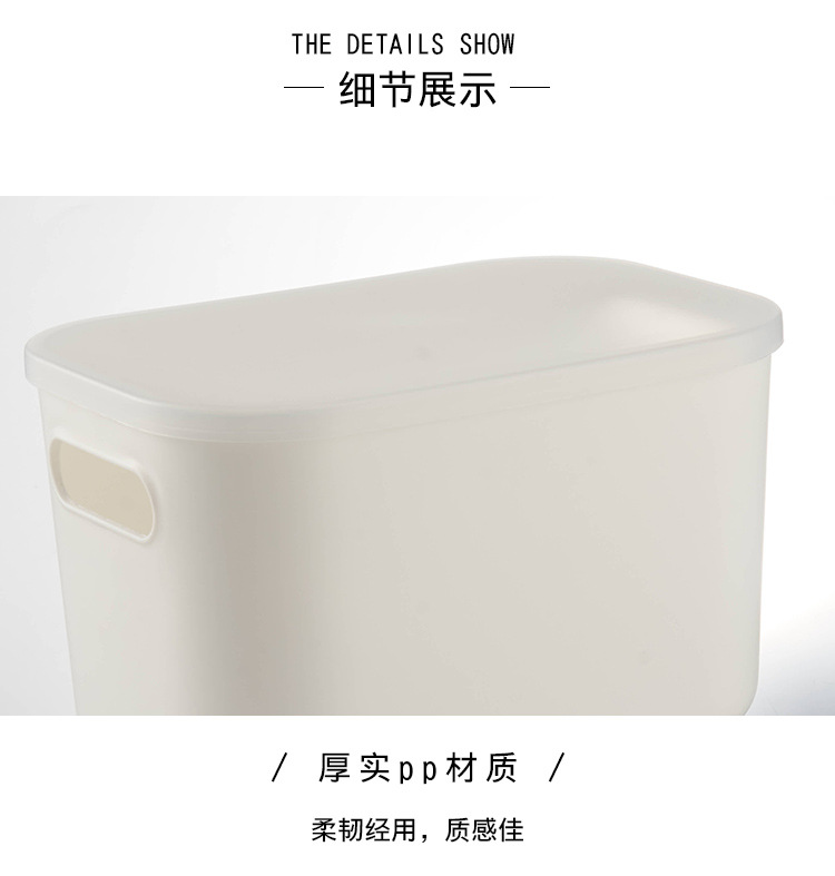 Japanese Desktop Storage Box Food-Grade Refrigerator Container