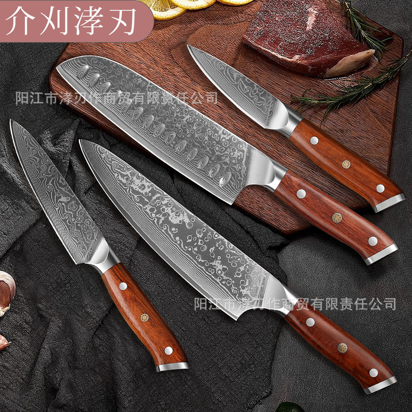 Damascus pattern knife set with rosewood handle chef knife