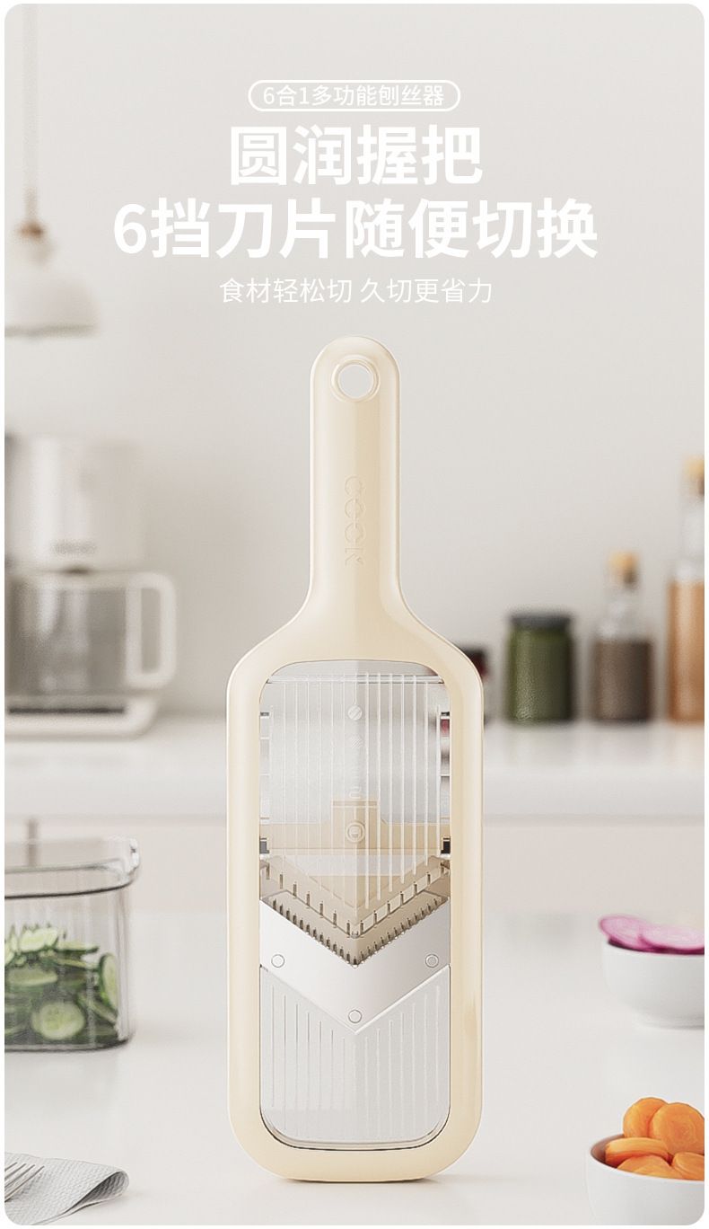 Bladeless vegetable cutter, multifunctional slicer for safe food prep
