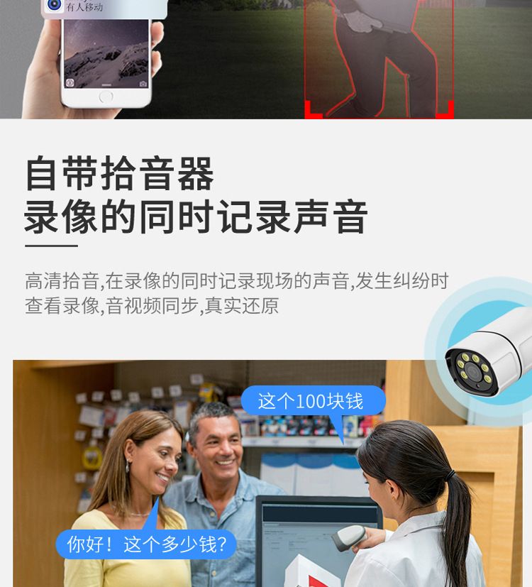 16-channel POE surveillance kit AI facial recognition 4K 8MP
