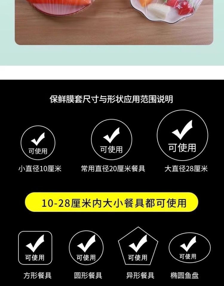 Food preservation covers 500 pieces, food grade, elastic band