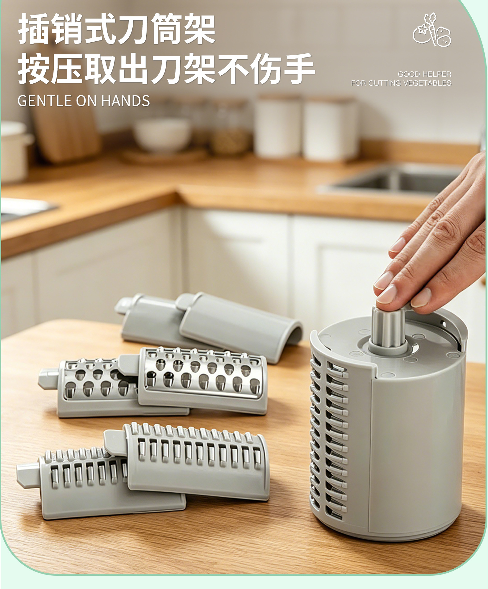 Hand-crank multi-function vegetable cutter