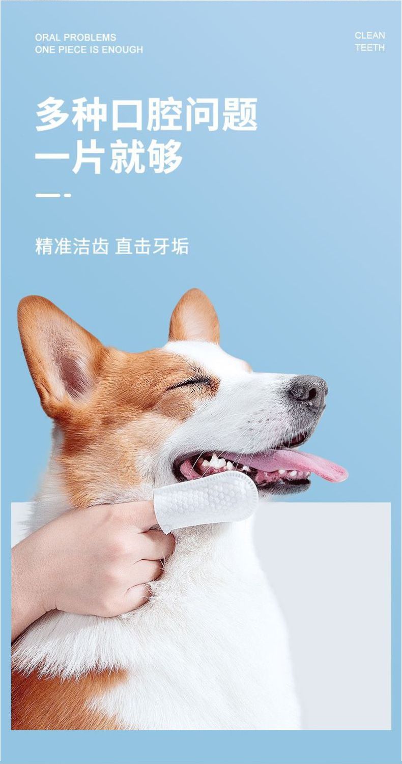 Pet Finger Toothbrush Wipes for Dogs and Cats