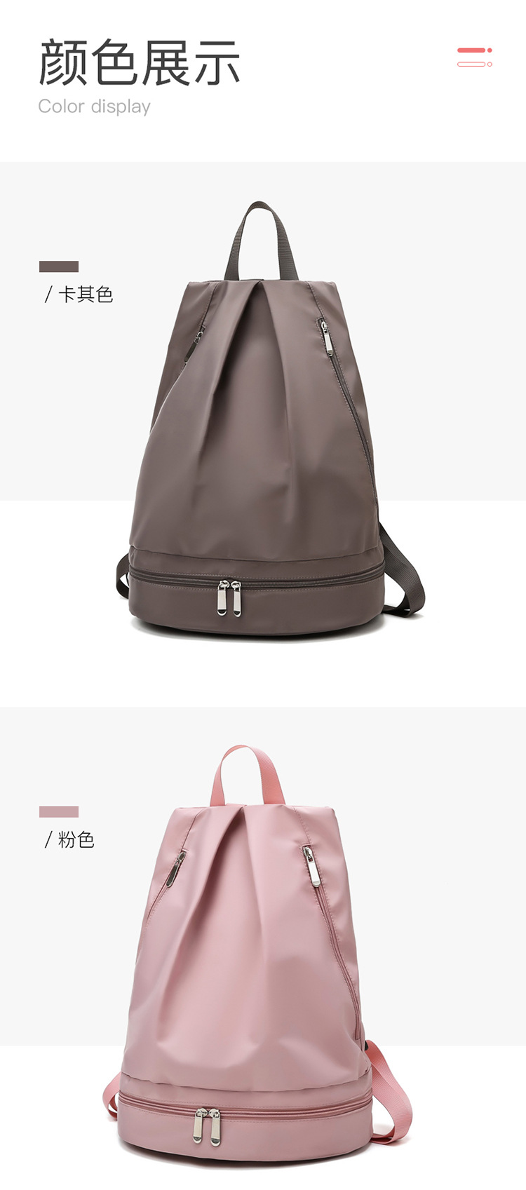 Fitness-Rucksack mit Schuhfach, Oxford-Gewebe