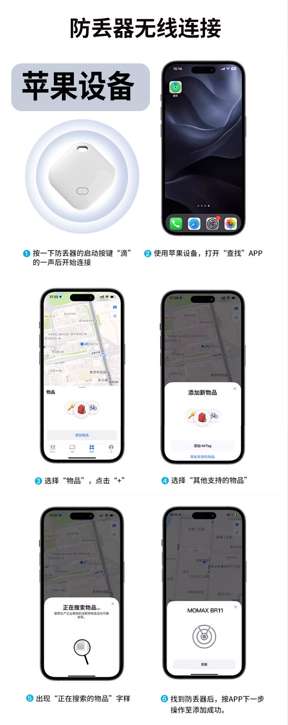 Çift sistem GPS izleme cihazı iOS Android uyumlu