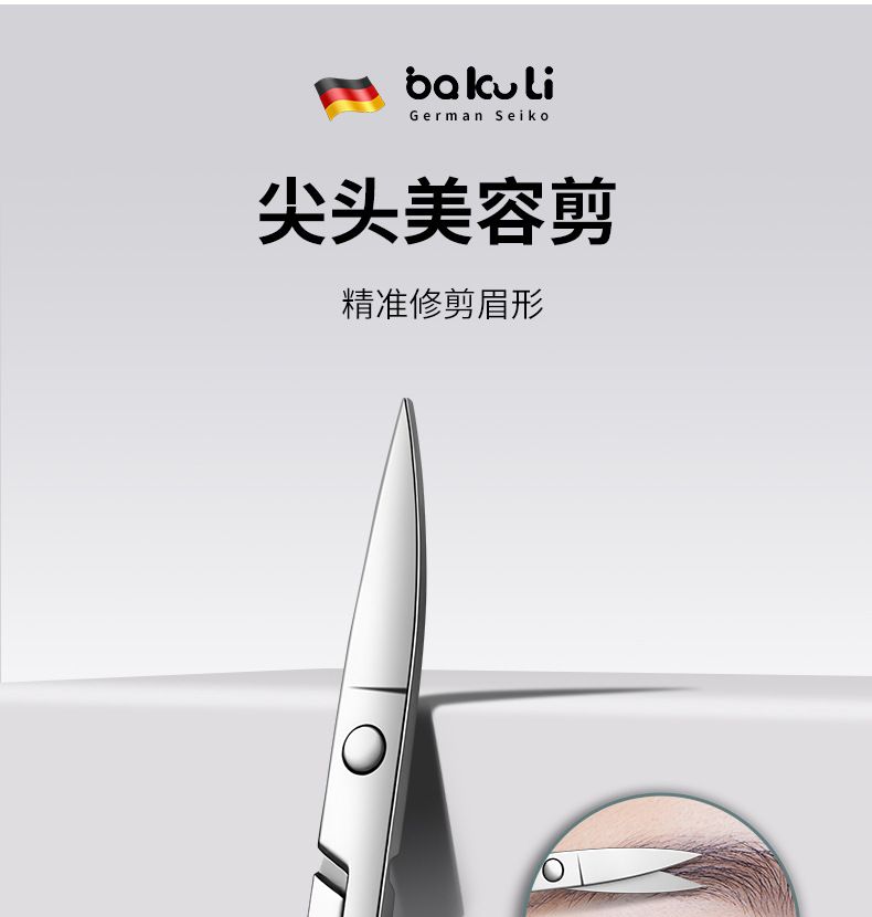 Nail clippers set professional foot care