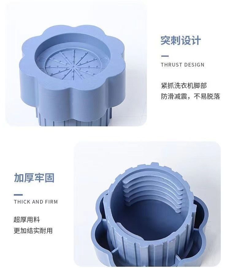 Universal washing machine feet pads shock absorber
