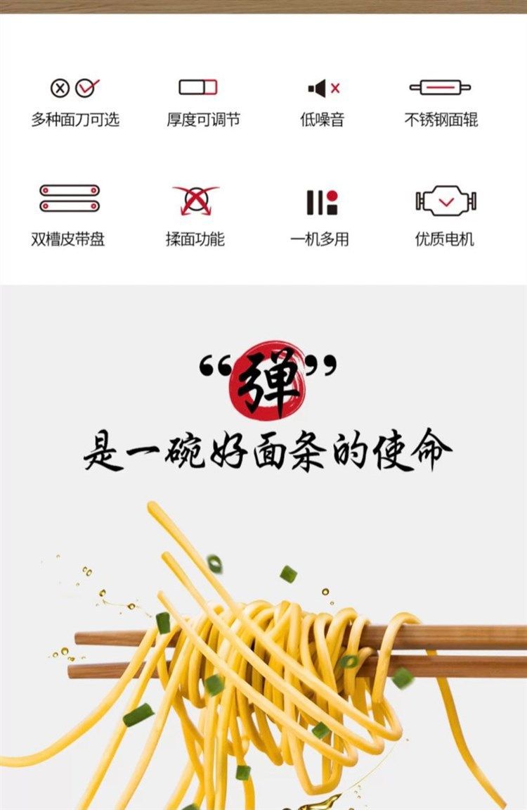 家用压面机不锈钢电动小型面条机多功能商用饺子皮混沌全自动擀面