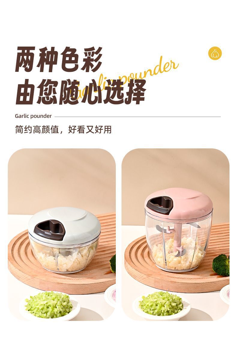 家用切菜器蒜泥搅蒜机小型捣蒜末切辣椒打果泥宝宝辅食料理机