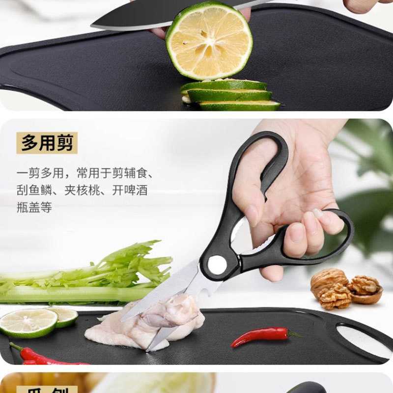 knife不锈钢刀套装切片多功能水果刀家用厨房七件菜刀刀具收纳