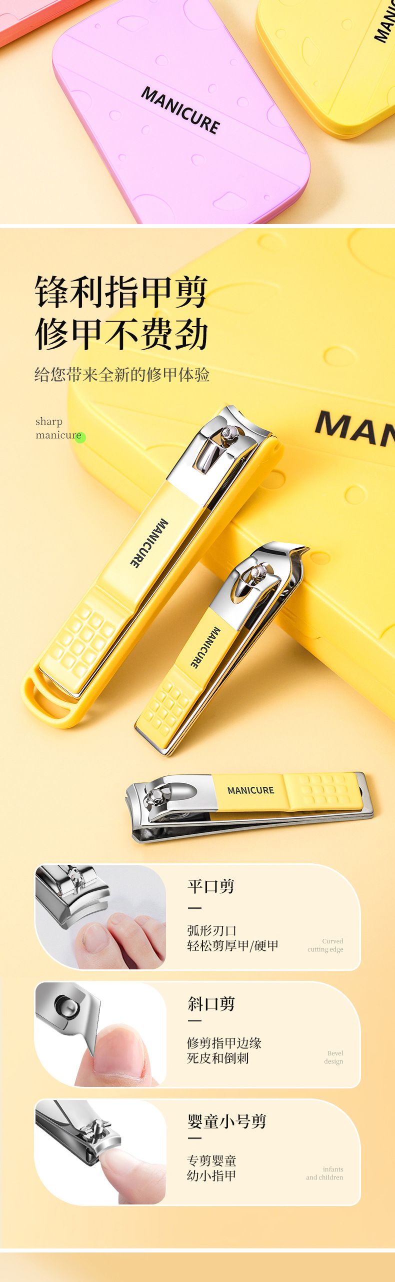 Stainless Steel Nail Clipper Set