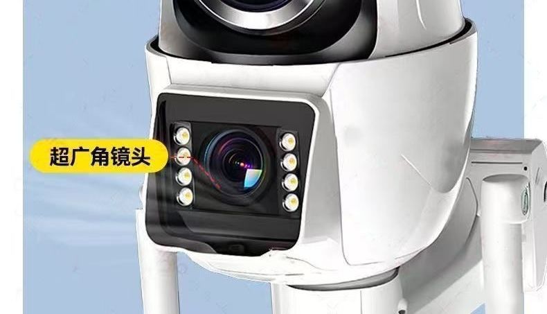 Dual-lens surveillance camera, full-color day/night, 5G, waterproof