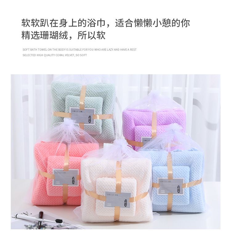 Ananas desenli mercan polar havlu seti, 2'li, kalın, yüksek yoğunluk