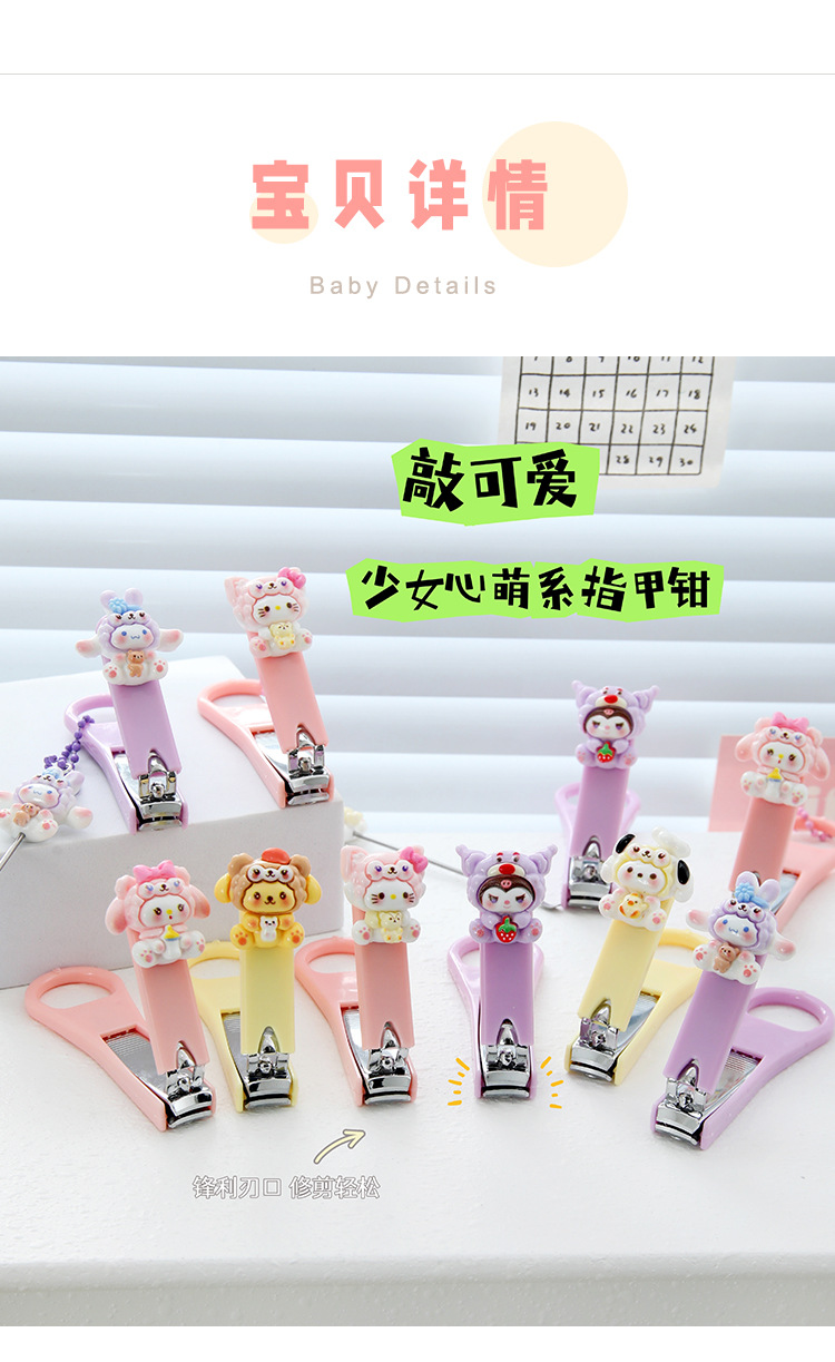 Cartoon Pattern Nail Scissors Set with Ear Cleaner