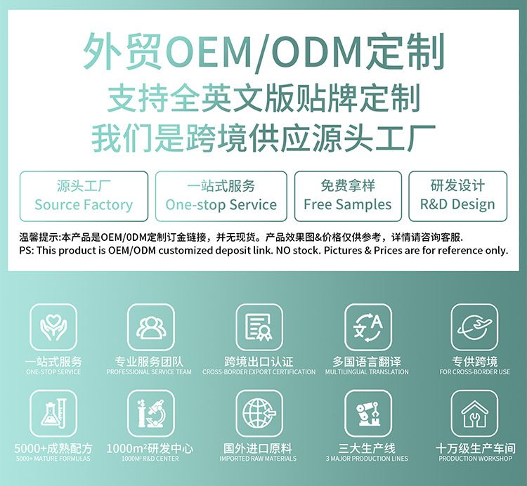 跨境OEM摩洛哥坚果油护发精华 顺滑发丝改善毛躁轻盈保湿护发精油