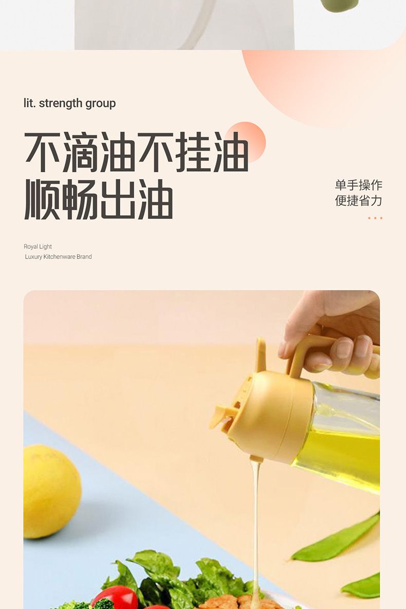 Glass oil spray bottle, dual-purpose spray and pour, kitchen