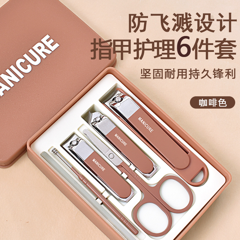 German nail clipper set, anti-splash, pedicure tool