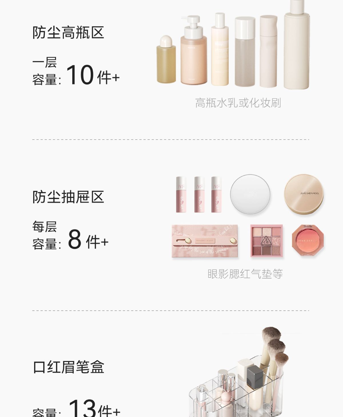 化妆品收纳盒大容量家用桌面护肤品收纳化妆盒防尘梳妆台置物架