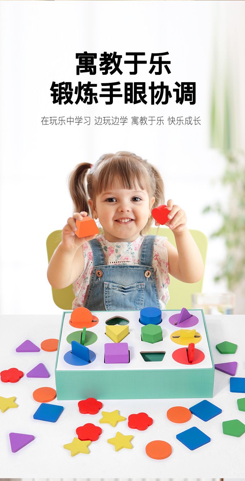 Montessori Holz-Farbsortierbox für Kinder
