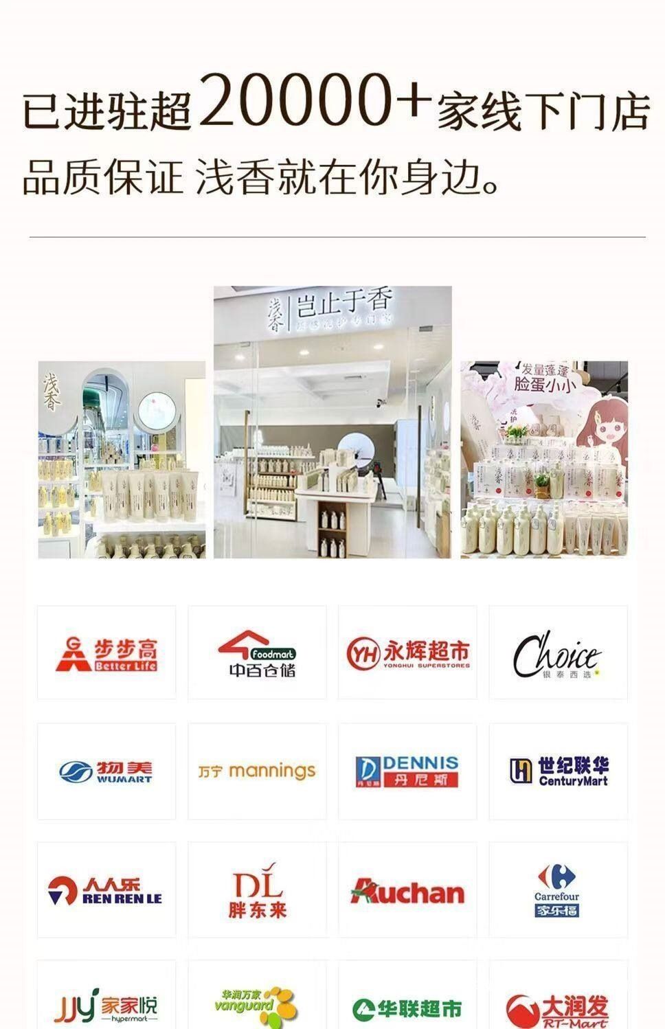 Qianxiang amino asit şampuanı, yağ kontrolü ve kepek giderici, long-lasting koku