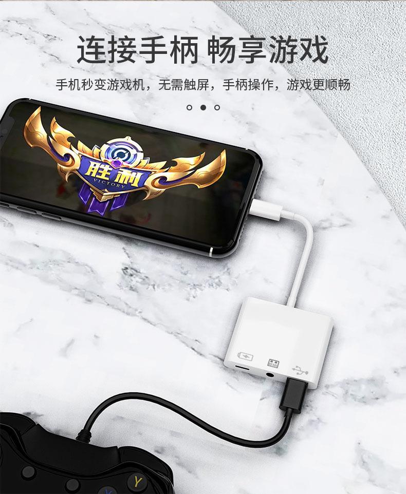 Apple cep telefonu OTG3.5 ses başlığına uygun Lightning+USB3.0 üçü bir arada canlı yayın No. 1 adaptör