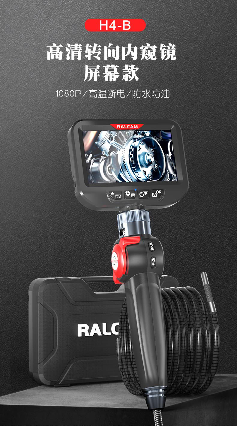 RALCAM H406B 360° rotatable endoscope