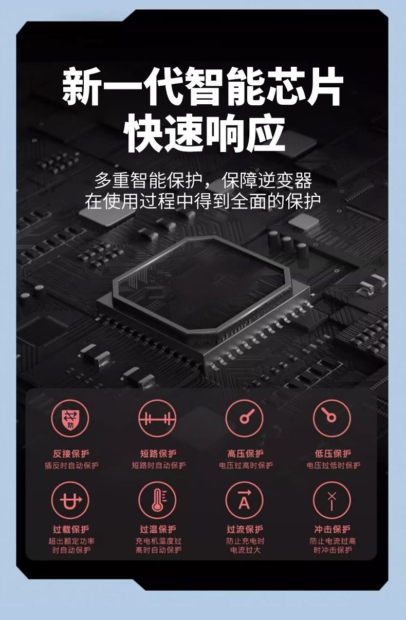旭禾电子智能数显车载逆变器600W1200W2000W修正弦波逆变转换器