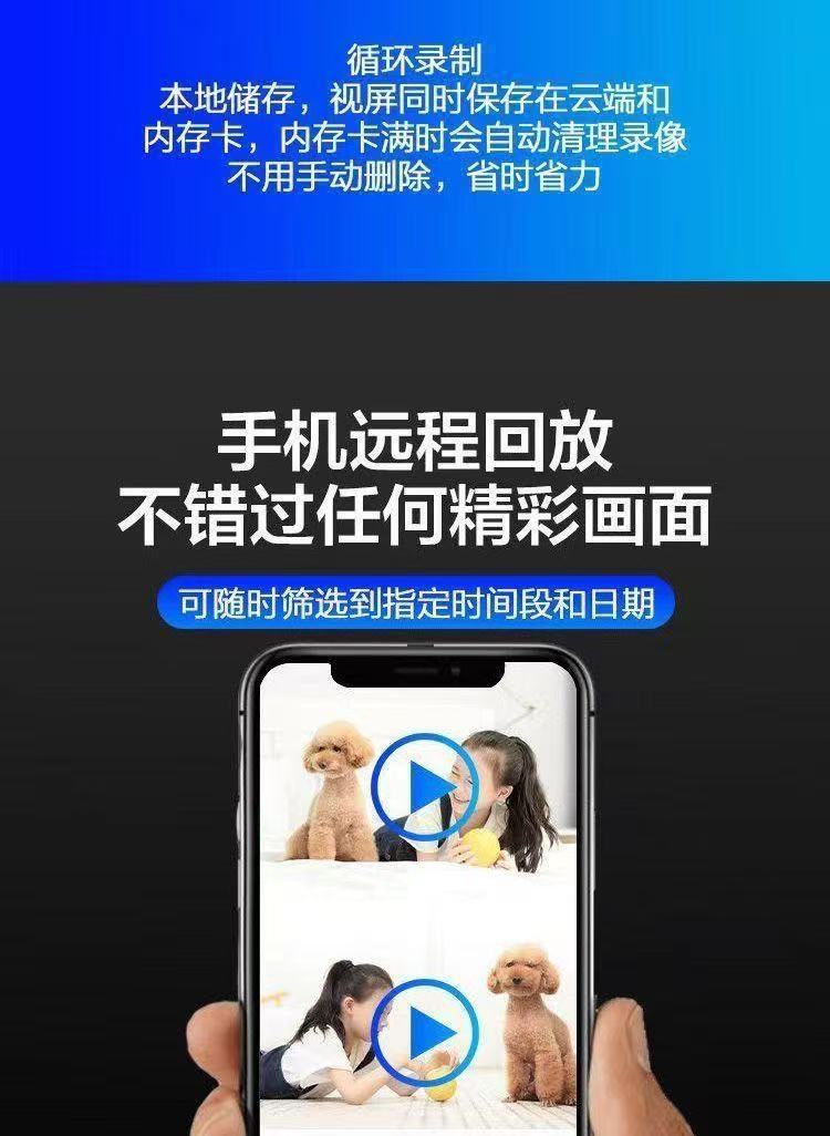 Wireless 4G monitoring camera with WiFi and mobile app, Ultra HD recording