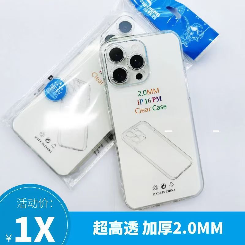 Apple 13 Pro Max transparent TPU case thickened for iPhone 12/11