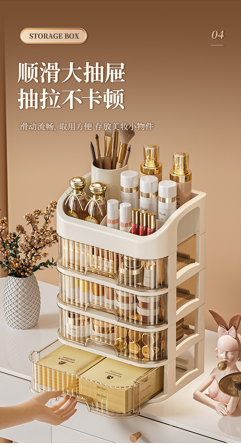 Cosmetic storage box, layered, makeup brush, lipstick shelf