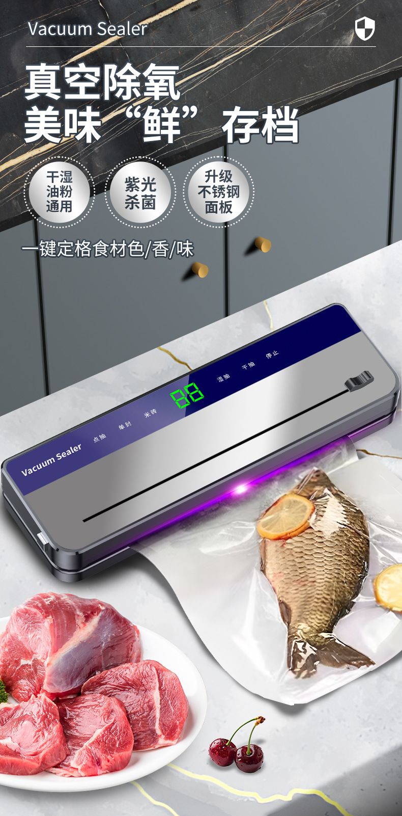 Stainless steel fully automatic vacuum sealing machine food preservation