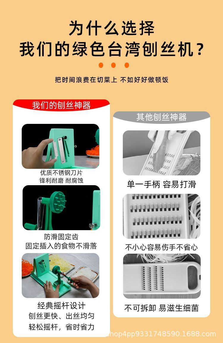 Multifunctional vegetable shredder for radish, potato and fruit