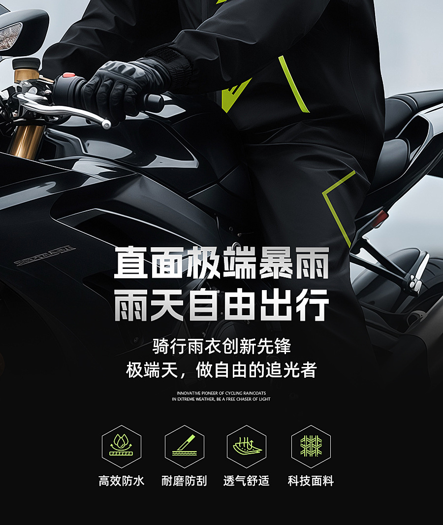Zhengyu Two-Piece Raincoat Windproof for Motorcycles