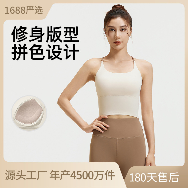 Seamless yoga top, shock-absorbing, push-up, backless
