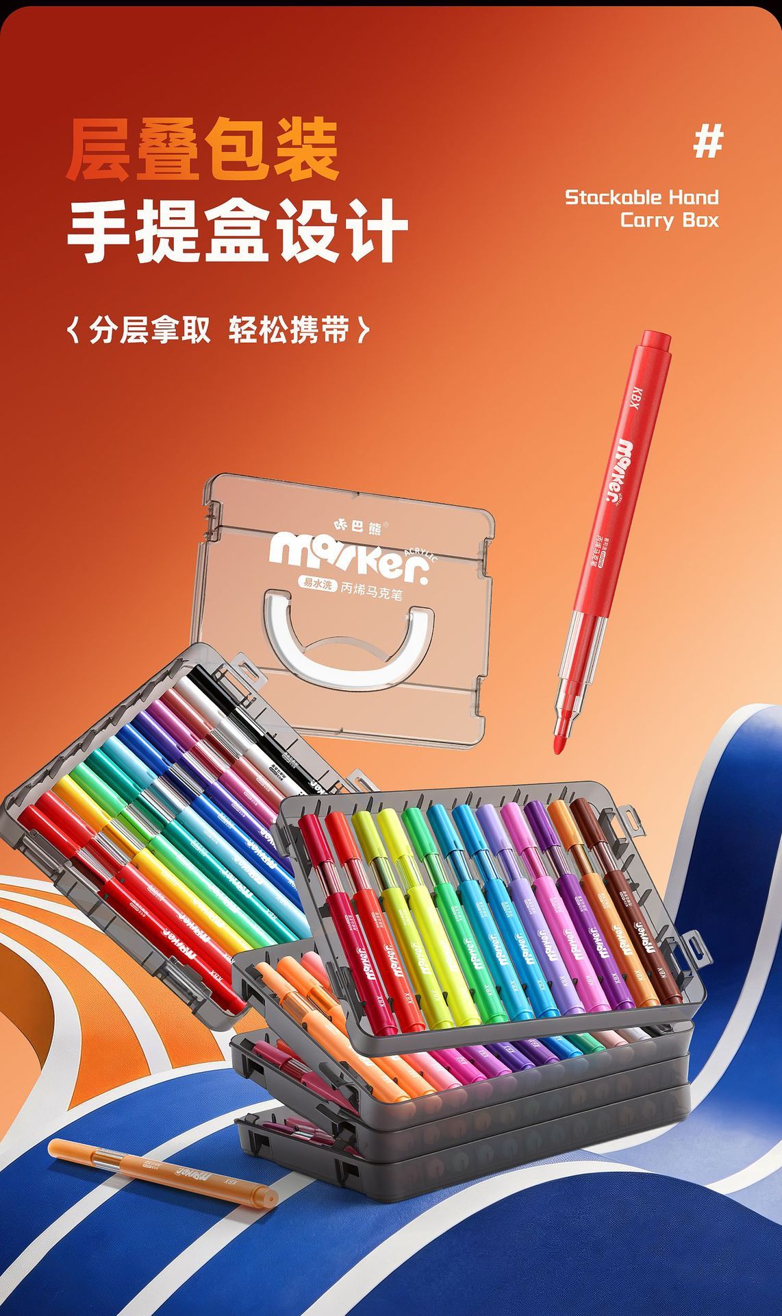 Kabaxiong water-wash acrylic marker set for children