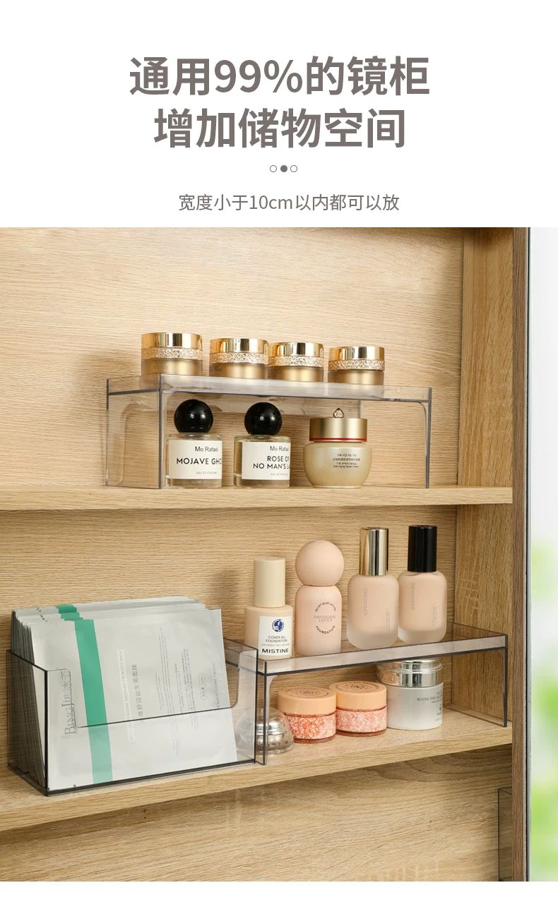 Mask storage box, bathroom, multi-layer