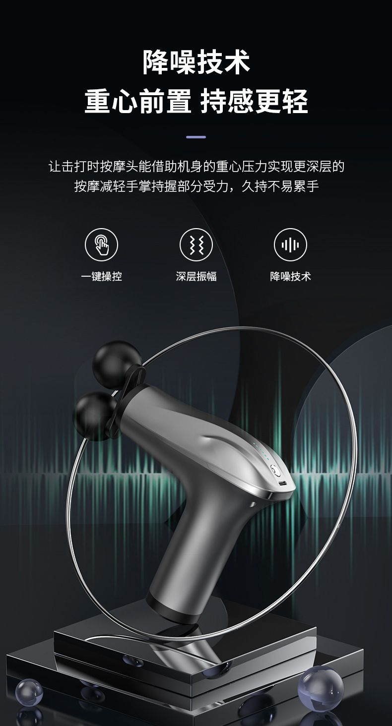 Dual-head fascia gun, mini neck massage, silent electric